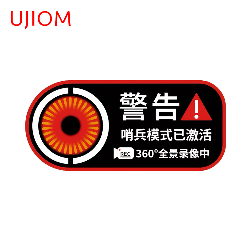 Baby Nursery Videos - UJIOM 24-hour Video Recording REC Wall