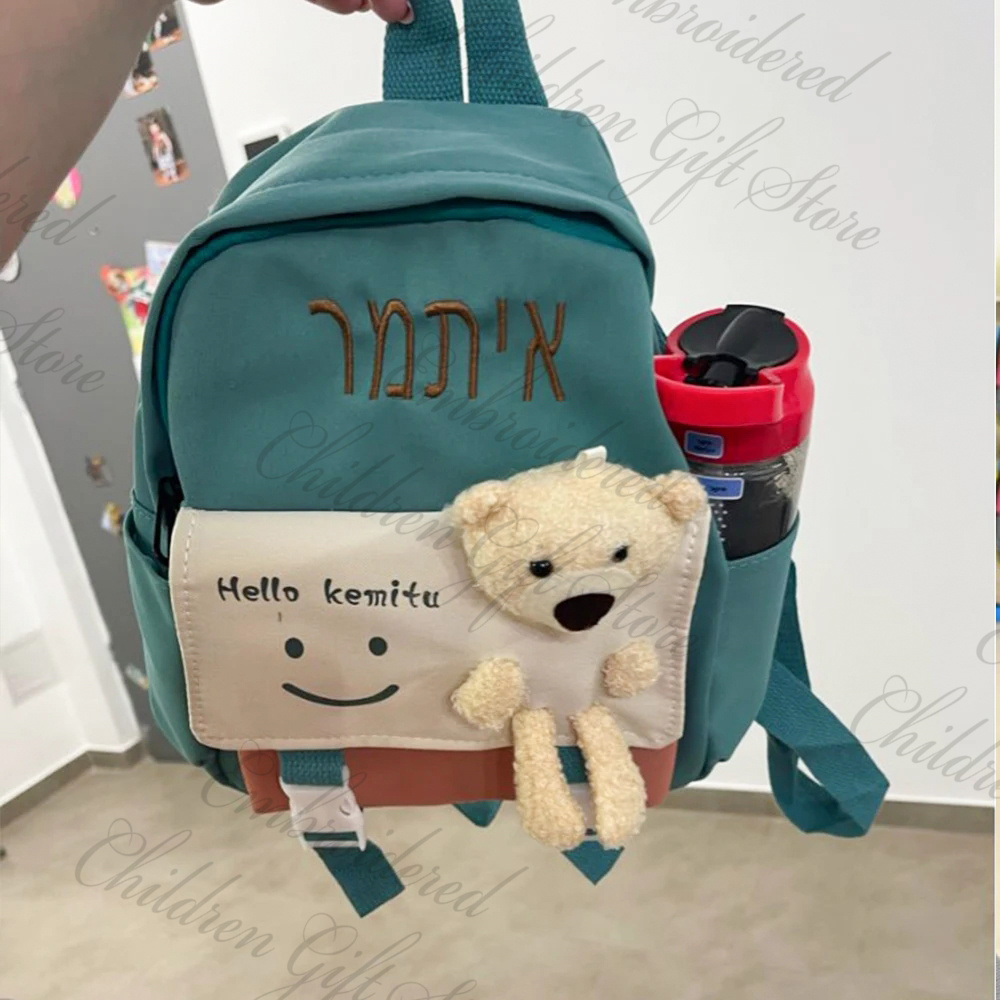 Baby Nursery Backpack - 2023 New Children's Cartoon Cute Nylon